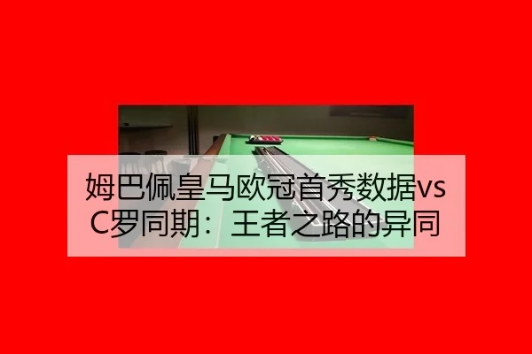 mu-ba-pei-huang-ma-ou-guan-shou-xiu-shu-ju-luo-tong-qi-wang-zhe-zhi-lu-de-yi-tong-2-923.jpg