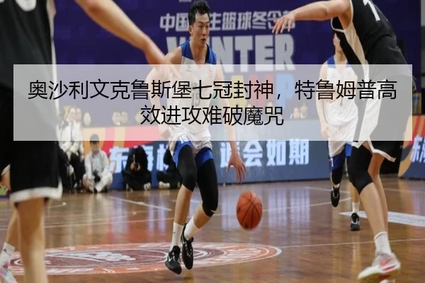 ao-sha-li-wen-ke-lu-si-bao-qi-guan-feng-shen-te-lu-mu-pu-gao-xiao-jin-gong-nan-po-mo-zhou-3-381.jpg